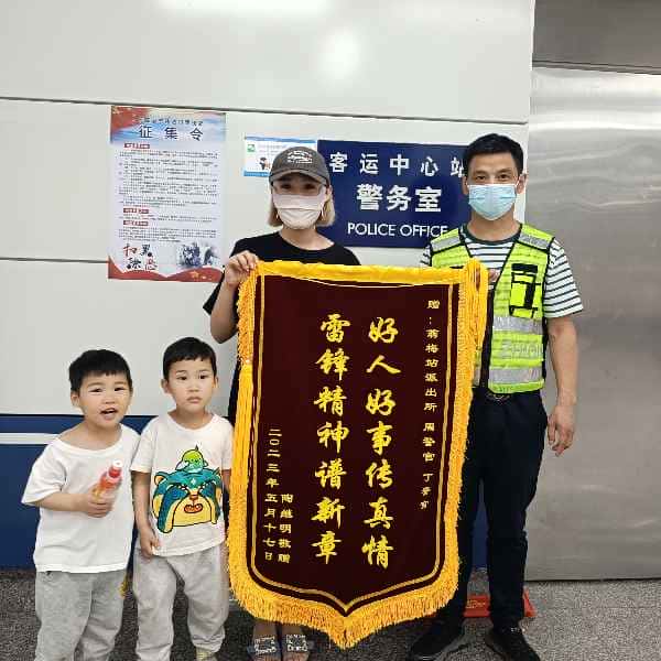 香港征婚网