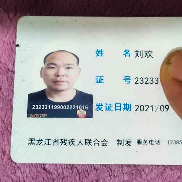 香港征婚相亲网